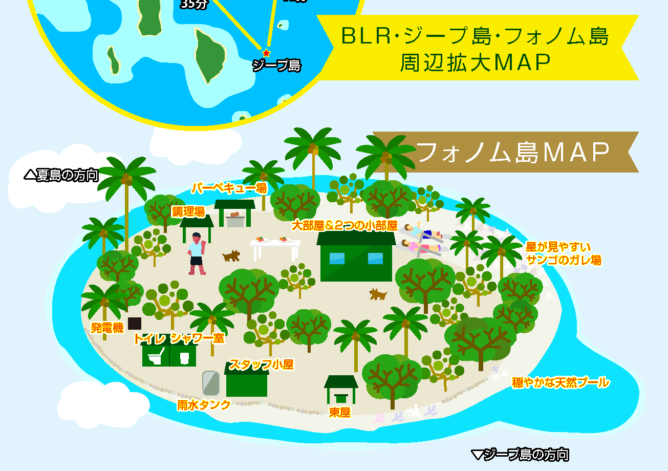 チューク州フォノム島マップ